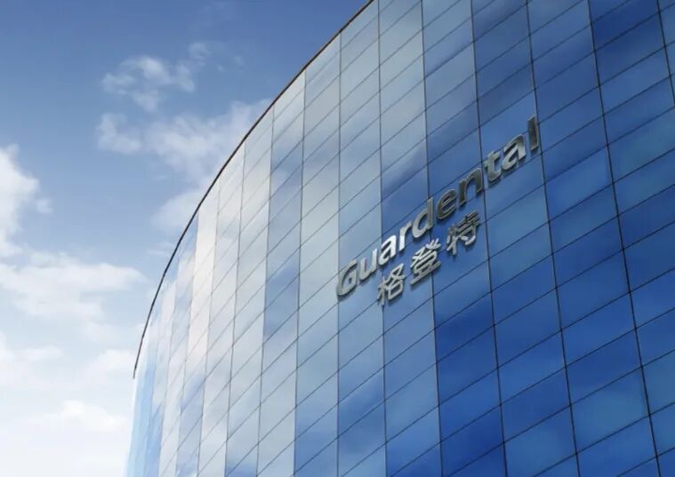 Guardental | 格登特科技有限公司