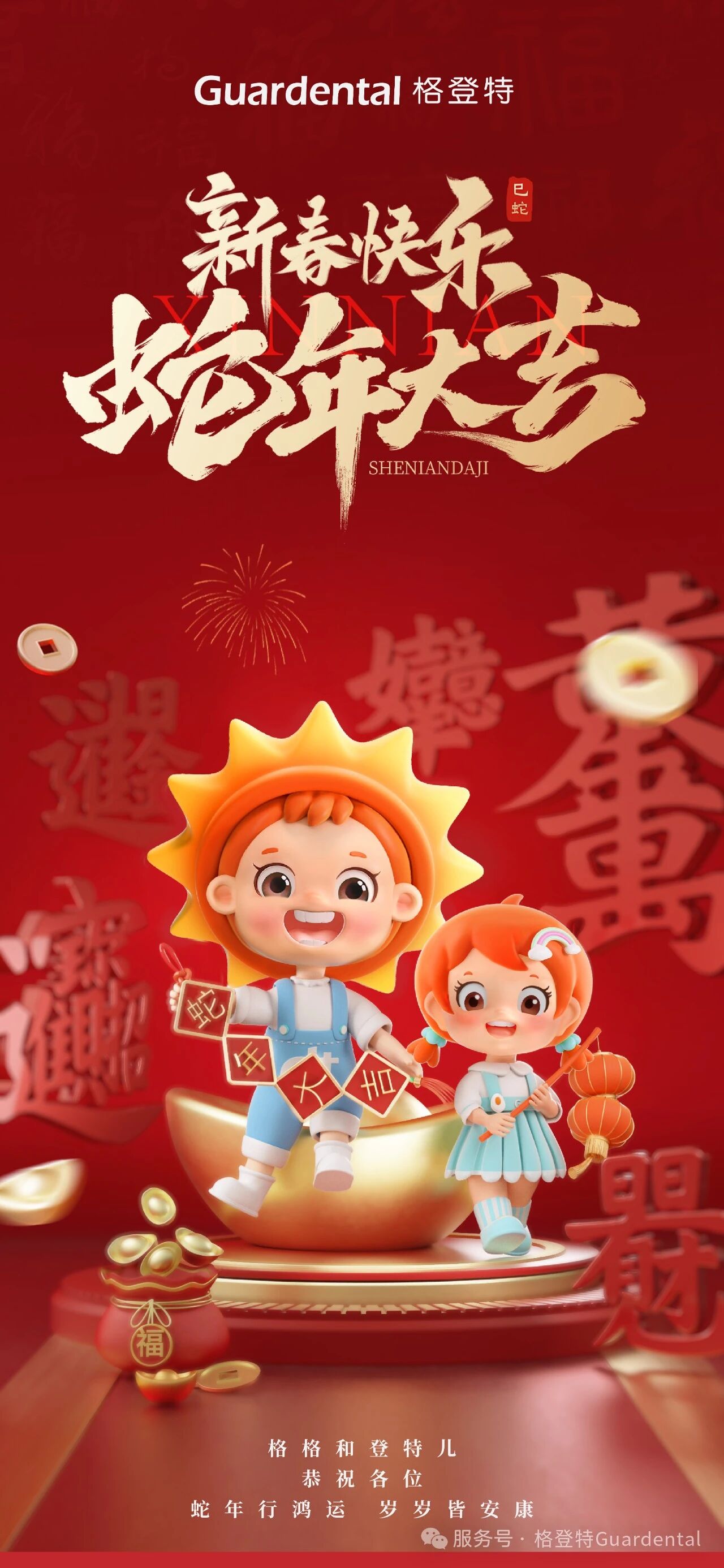 20251125182404.jpg 0 (3).jpg